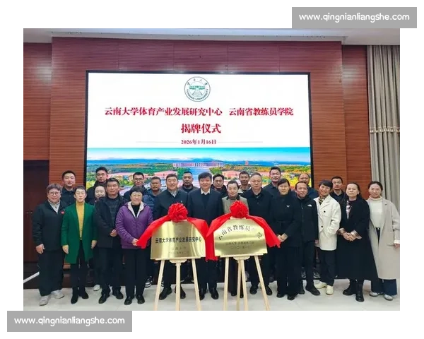 体育产业融合发展新模式探索与创新实践研究