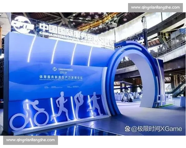 体育产业服务创新发展模式与市场价值提升研究探索