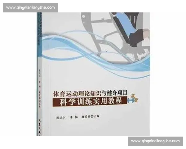 提升竞技水平的实用体育运动技巧与科学训练方法全面解析