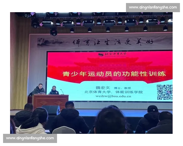 青少年体能与专项技能融合提升的科学化体育训练实践探索路径研究