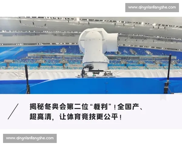 冬奥滑雪项目争议频发引发规则公平与裁判判罚讨论 冬奥滑雪项目争议频发引发规则公平与裁判判罚讨论