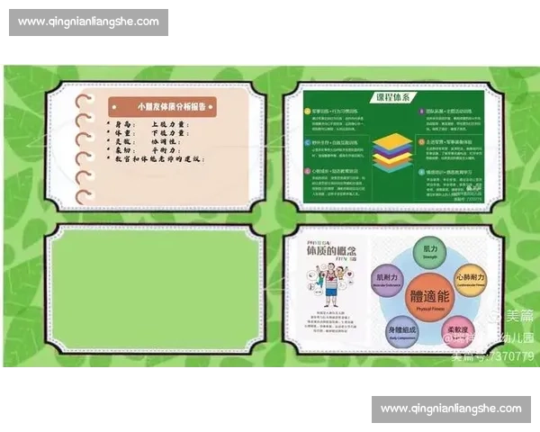 消耗体力的科学方法与日常训练效果全面提升指南 消耗体力的科学方法与日常训练效果全面提升指南
