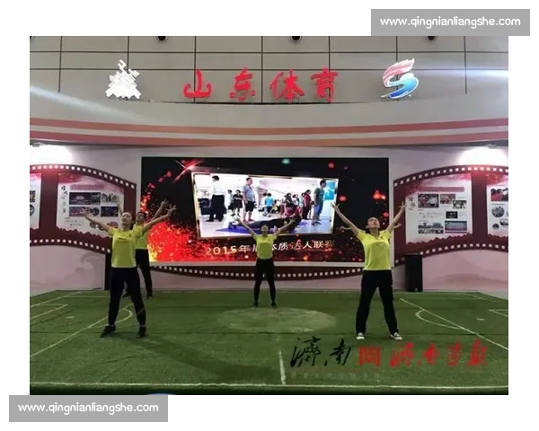 全面提升体质与生活品质的体育健康服务创新方案 全面提升体质与生活品质的体育健康服务创新方案