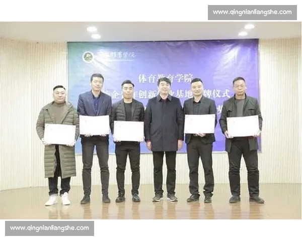 体育教育创新实践与学生全面发展成果评估研究 体育教育创新实践与学生全面发展成果评估研究